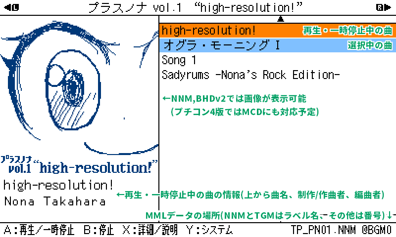 解説2019-12-29.png